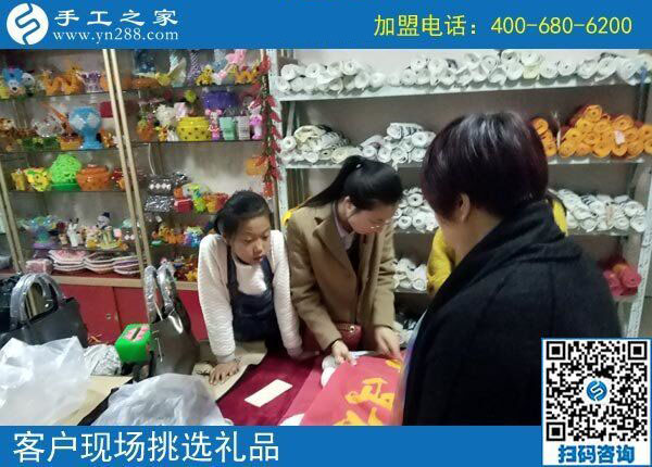 手工之家——客戶現(xiàn)場挑選禮品