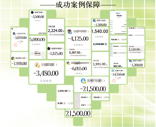 在家手工活成就快樂(lè)寶媽，廣東湛江彭女士做彩珠繡免押金手工活又結(jié)算1024元