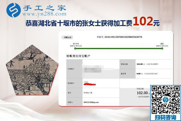 做拿回家做的手工活兼職補(bǔ)貼家用，湖北十堰張女士比以前掙得還多
