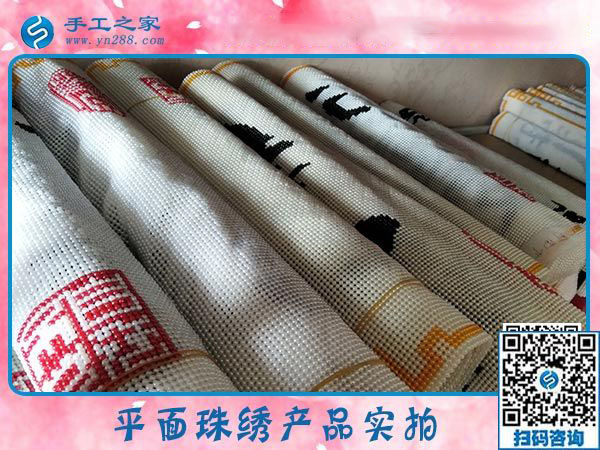 在家手工活是個創(chuàng)業(yè)好選擇，江西鷹潭張女士做彩珠繡手工活加盟項(xiàng)目掙錢