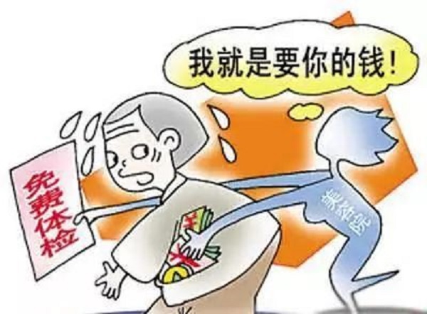 防騙在行動，手工之家提醒大家，提防社會上專騙老年人這些“騙術”(圖8)