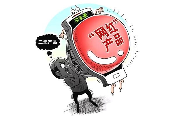 防騙在行動，手工之家提醒大家，提防社會上專騙老年人這些“騙術”(圖7)