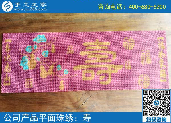 3月24日，這個(gè)可以寄到家做的手工活當(dāng)創(chuàng)業(yè)好項(xiàng)目怎么樣？這些細(xì)節(jié)表示沒問題。手工之家接待考察加工客戶剪影