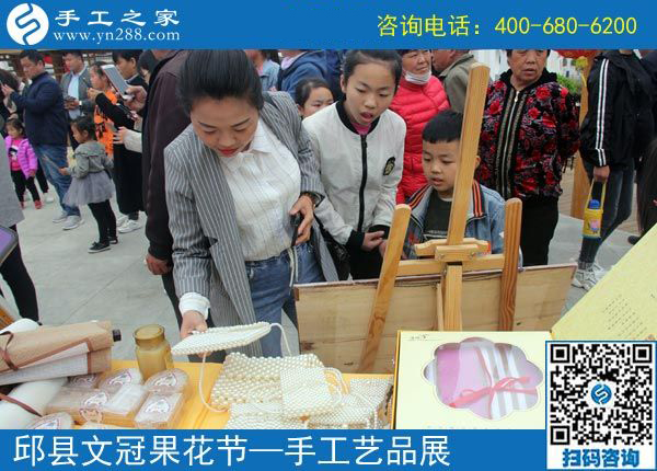 展現(xiàn)企業(yè)風(fēng)采，盡顯珠繡特色------記手工之家參加中國(guó)·邱縣第四屆文冠果花節(jié)