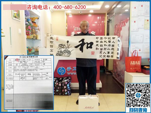 北京順義區(qū)57歲老大爺做手工：有夢想，一切皆有可能！(圖1)