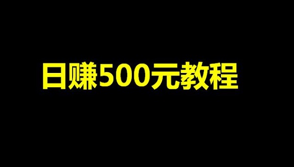 防騙在行動，手工之家解密騙子們的手工活騙局秘密，讓大家找到真正的掙錢外發(fā)手工活(圖1)