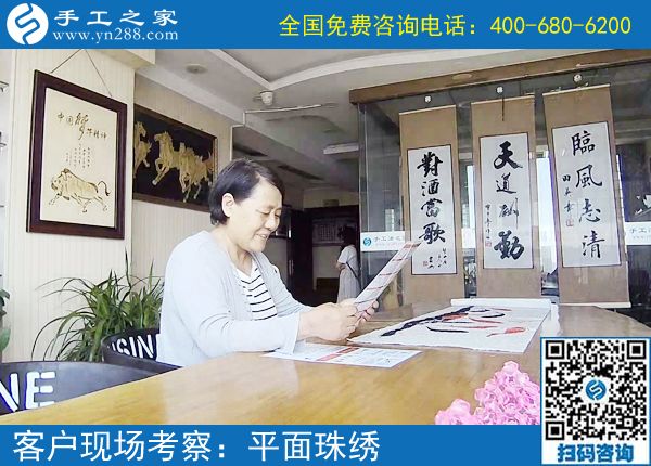 山西晉城90后寶媽文女士，通過接手工活回家做實現(xiàn)居家就業(yè)(圖1)