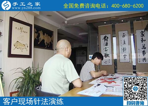 6月24日，附近拿回家做的手工活該是什么樣子？手工之家接待考察加工客戶剪影