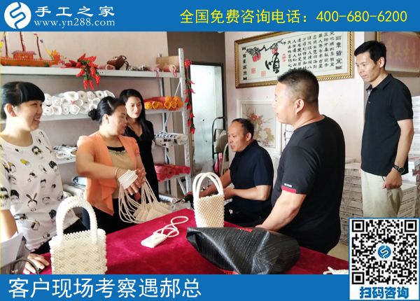 6月27日，在家做什么能賺錢的手工活，大家都選了這里。手工之家接待考察加工客戶剪影