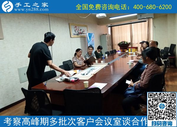 6月30日，在家有什么手工活？珠繡正規(guī)供料的手工活值得擁有，手工之家接待考察加工客戶剪影