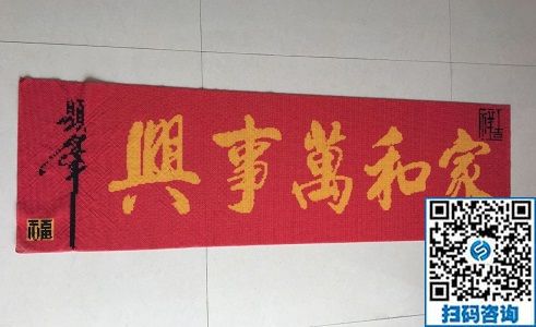 白天做手工，晚上跳廣場(chǎng)舞，天津楊女士對(duì)珠繡可以帶回家做的手工活非常滿意