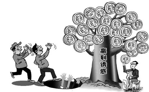 防騙在行動，手工之家提醒大家：認(rèn)清非法集資，保護(hù)個人財產(chǎn)(圖2)