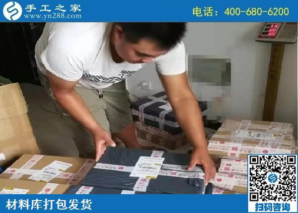 8月23日，拿回家做的手工活，大家選擇這個沒有門檻的珠繡手工，手工之家接待考察加工客戶剪影