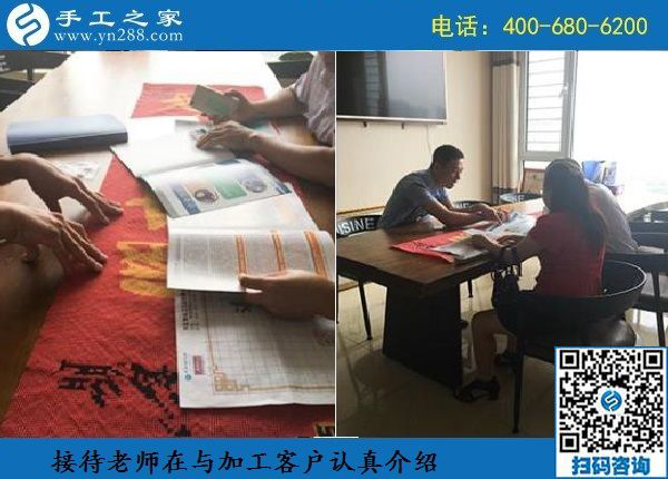 8月27日，做這個(gè)外放手工活的加工費(fèi)，是這樣結(jié)算嗎？ 手工之家日常工作剪影