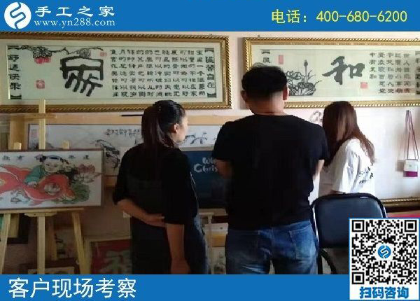 8月28日，在家做的手工活能掙錢，因為大家選擇了這里，手工之家接待考察加工客戶剪影