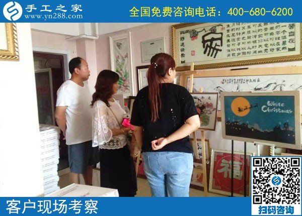 9月3日，做珠繡外發(fā)手工活發(fā)展前景如何？手工之家接待考察加工客戶剪影