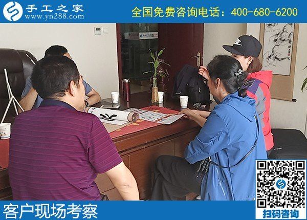 9月10日，感謝那些在家做手工加工掙錢的加工人員！手工之家接待考察加工客戶剪影