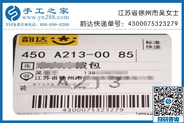 手工活加工騙局并不可怕，江蘇徐州吳女士鼓起勇氣加入手工之家終圓夢(mèng)