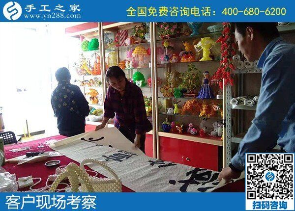 在家賺錢的手工活，為什么越來(lái)越多的人選擇手工之家？(圖3)