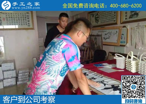 9月26日，什么是適合大家做的外發(fā)手工活？看大家的選擇。手工之家接待考察加工客戶剪影