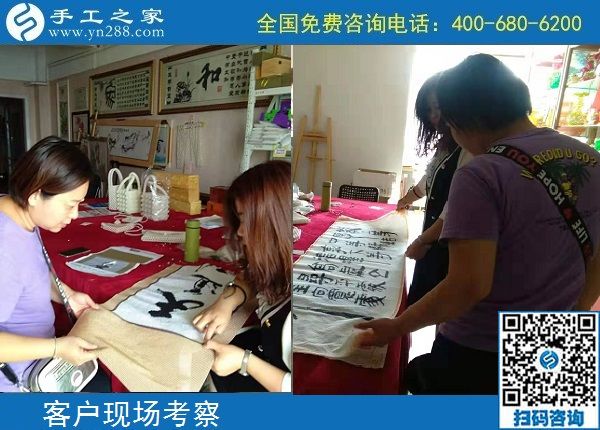 9月28日，重視質(zhì)量的外發(fā)手工活是真正的手工活，手工之家接待考察加工客戶剪影