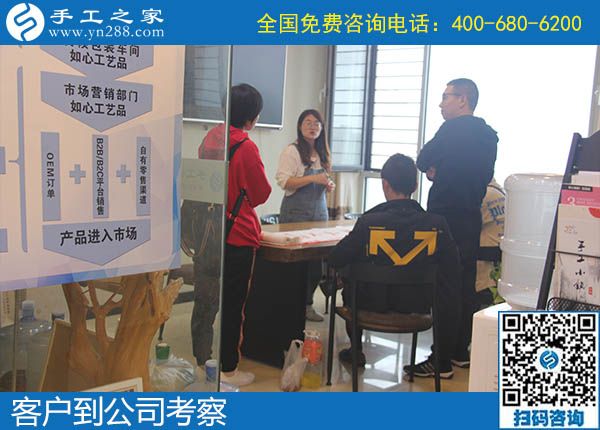 10月4日，不管什么天氣，在家做手工活掙錢都是一個(gè)好的選擇，手工之家接待考察加工客戶剪影