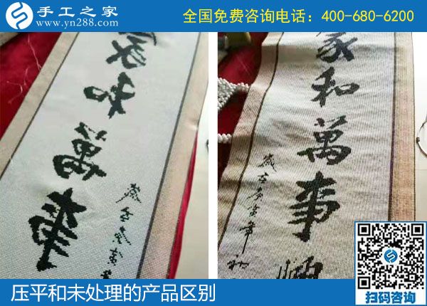 10月8日，大家都選擇勵(lì)志珠珠繡，原來是有這么多優(yōu)勢(shì)。手工之家日常工作剪影