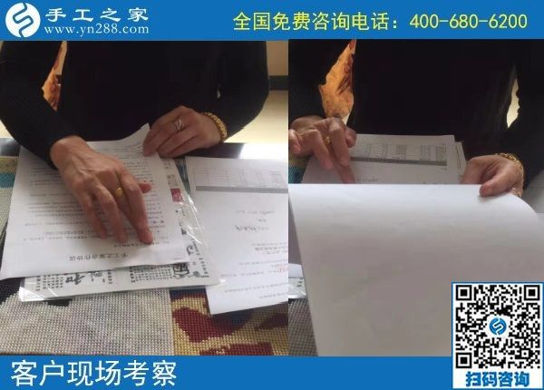 10月22日，天漸涼，大家選擇珠繡在家做的手工活原來是這個原因，手工之家接待考察加工客戶剪影