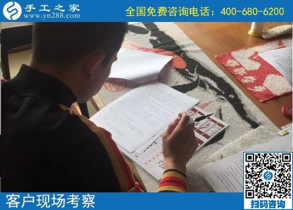 10月22日，天漸涼，大家選擇珠繡在家做的手工活原來是這個原因，手工之家接待考察加工客戶剪影