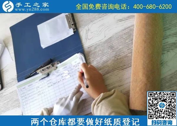 10月30日，對手工活加工新手的幾點建議，誠心推薦。手工之家日常工作剪影