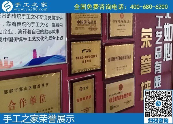 每周結算一次加工費，這是我選擇手工之家的理由(圖2)