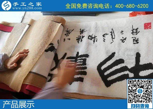 純手工活外發(fā)加工串珠子，選擇手工之家正規(guī)平臺(tái)(圖1)