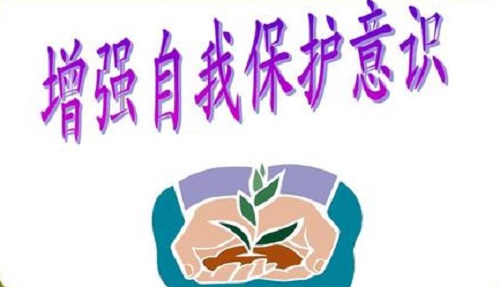 防騙在行動，網(wǎng)絡(luò)詐騙防范措施有哪些？手工之家提醒要注意這些！