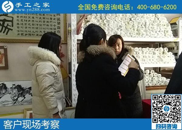 12月13日，農(nóng)村手工活加盟項(xiàng)目，找手工活賺錢，到這里就滿意了。手工之家接待考察加工客戶剪影