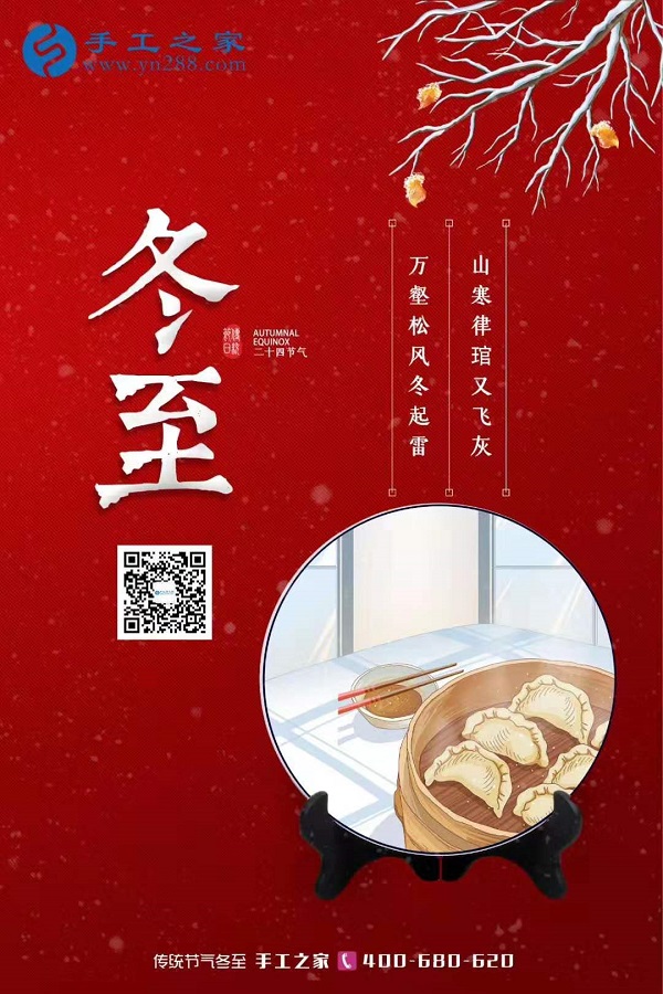 12月22日，在家做的手工活，能掙錢的手工活就找服務(wù)正規(guī)的珠繡外發(fā)手工活，手工之家接待考察加工客戶剪影