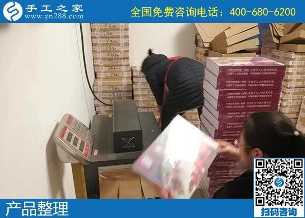 加工手工活?；厥?，就是手工之家的雅薇麗純珠繡(圖1)