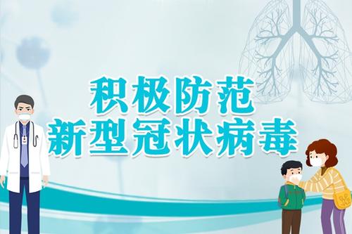 特殊時(shí)刻，特殊對(duì)待！2月1日，新征程我們這樣開啟！