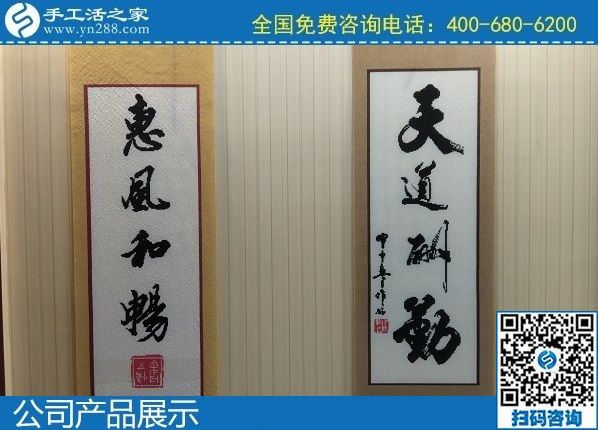 2月8日，手工加工回收項(xiàng)目、正規(guī)外發(fā)手工活就是勵(lì)志珠珠繡手工活，手工之家珠繡成品實(shí)拍