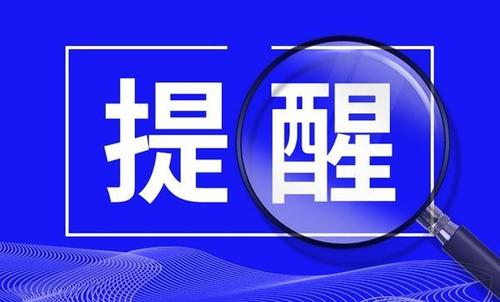 防騙在行動(dòng)，手工之家提醒不信小廣告中手工活輕松賺大錢的謊言！(圖3)