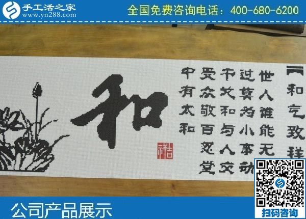 58同城手工活外發(fā)加工，做手工活就找手工之家(圖1)