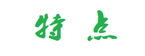 （干貨）總結(jié)：手工活外發(fā)加工企業(yè)都有這些特點(diǎn)?。ǘ?圖1)