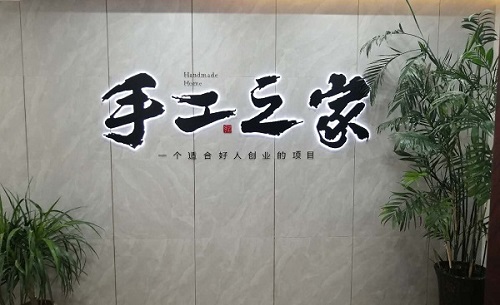 專家親授：找正規(guī)手工活企業(yè)，做手工活掙錢，這幾個方法很重要(圖4)