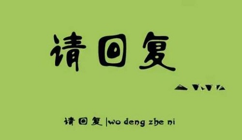 做微商怎樣才能賺到錢，行業(yè)大佬說建設(shè)銷售體系很重要(圖4)