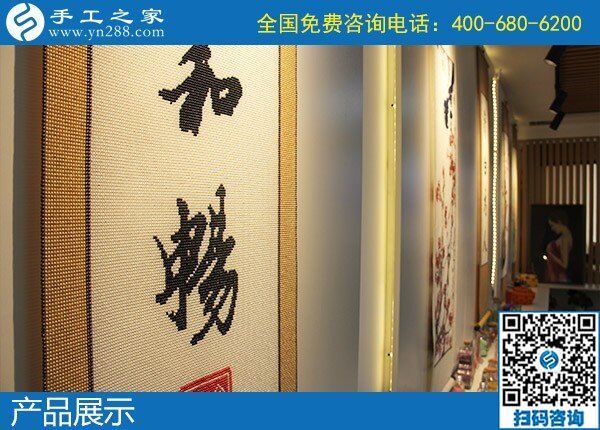 我想在農(nóng)村引進手工活加工，在家鄉(xiāng)發(fā)展手工業(yè)(圖1)