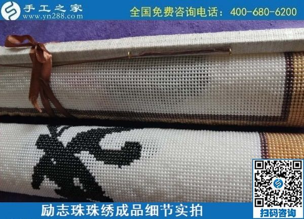 串珠手工活加工，可以先看視頻了解清楚再合作(圖1)