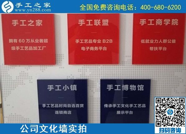 8月1日，拿回家做的手工活、能掙錢的好手工活，選擇非遺項目勵志珠珠繡。手工之家文化墻實拍