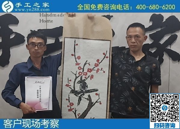 8月10日，負(fù)責(zé)郵寄到家和回收的手工活，就來“服務(wù)好”的手工活外發(fā)加工企業(yè)，手工之家接待考察合作加工客