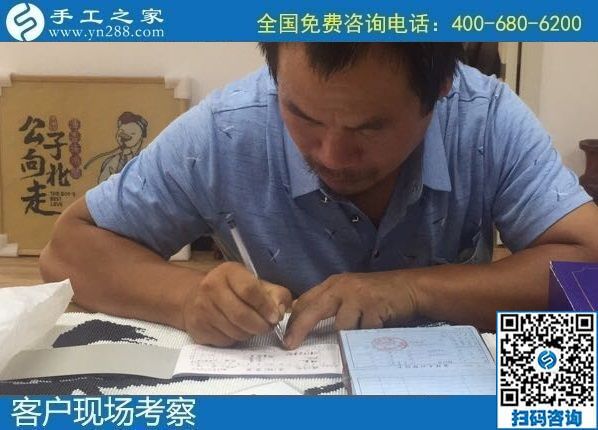 8月10日，負(fù)責(zé)郵寄到家和回收的手工活，就來“服務(wù)好”的手工活外發(fā)加工企業(yè)，手工之家接待考察合作加工客