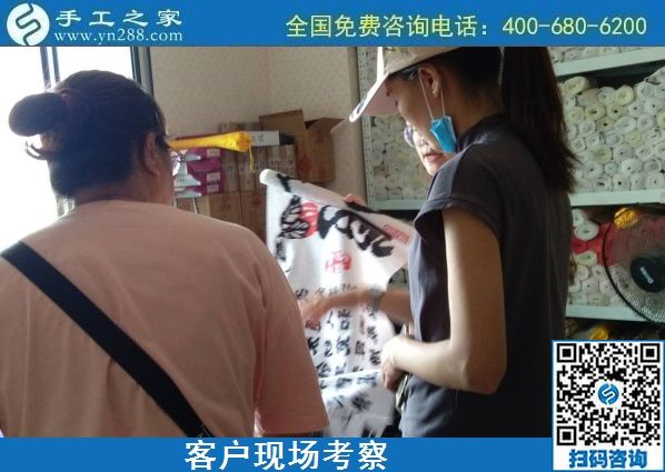 8月14日，做手工活掙錢(qián)，組織人做手工活掙錢(qián)，要找喜歡的外發(fā)手工活，手工之家接待考察加工客戶(hù)剪影