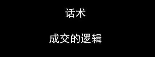 微商要賺錢，這幾個(gè)銷售小妙招一定要掌握(圖4)